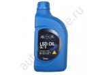 Масло трансм. Hyundai LSD Oil SAE 90 GL-5
